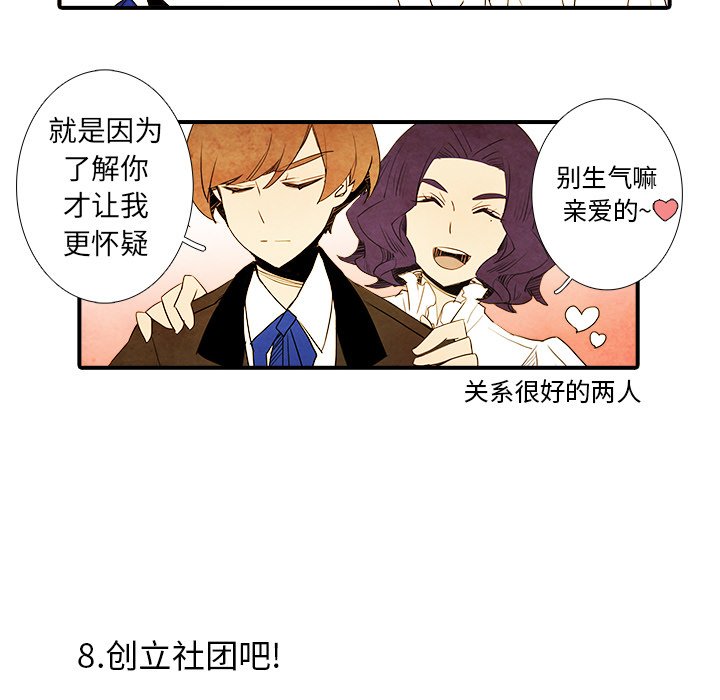 第7話 - 第27张