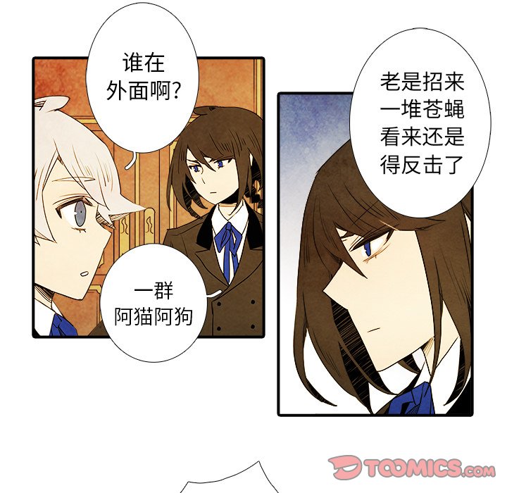 第7話 - 第28张