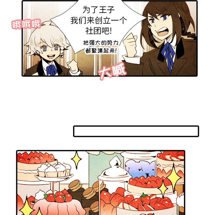第7話 - 第29张