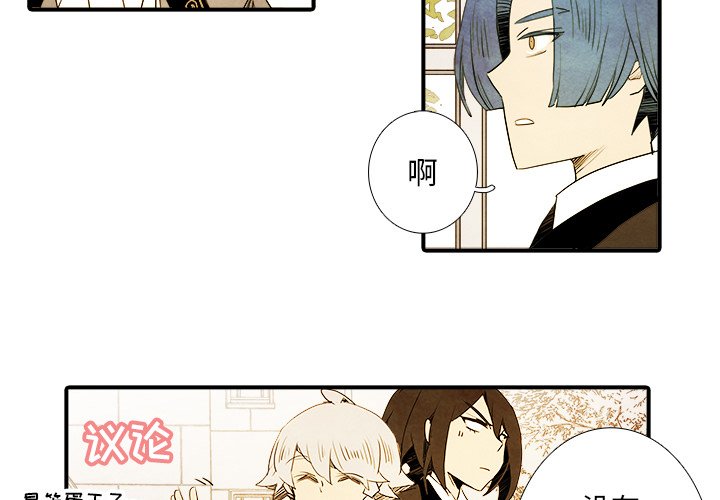 第7話 - 第3张
