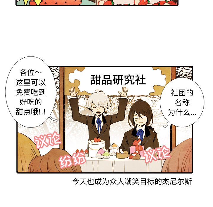 第7話 - 第30张