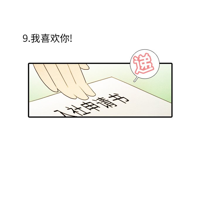 第7話 - 第31张