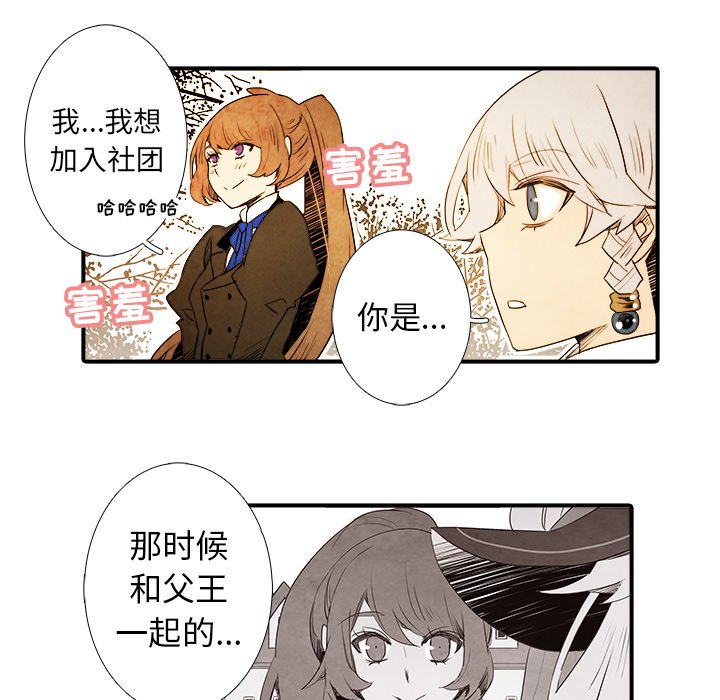 第7話 - 第32张