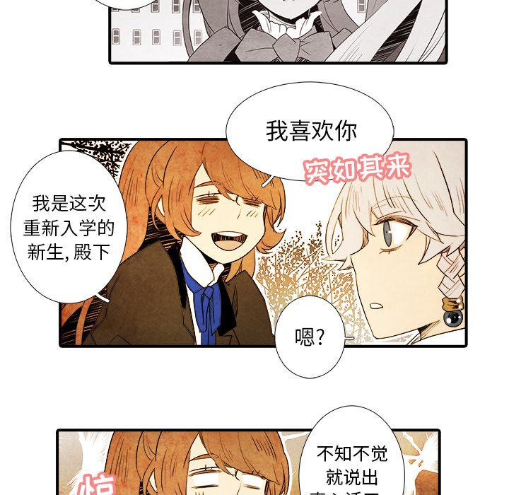 第7話 - 第33张