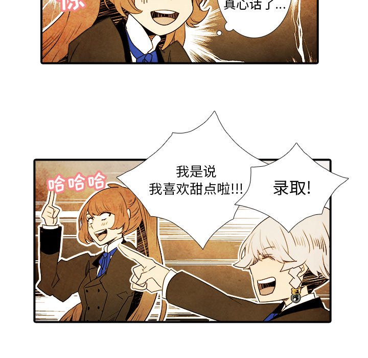 第7話 - 第34张