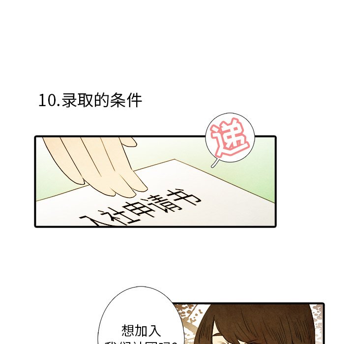 第7話 - 第35张