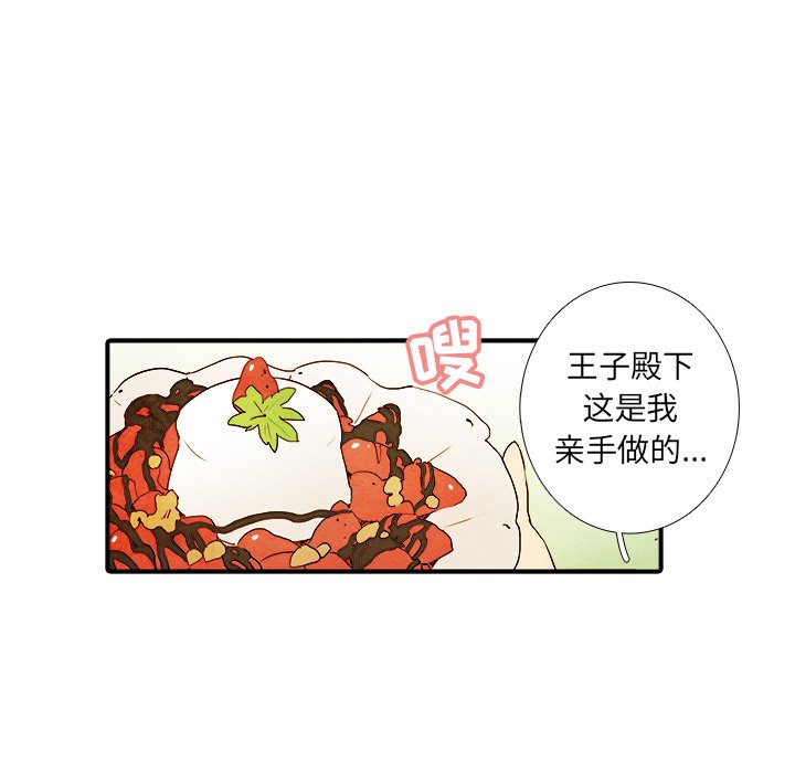 第7話 - 第38张