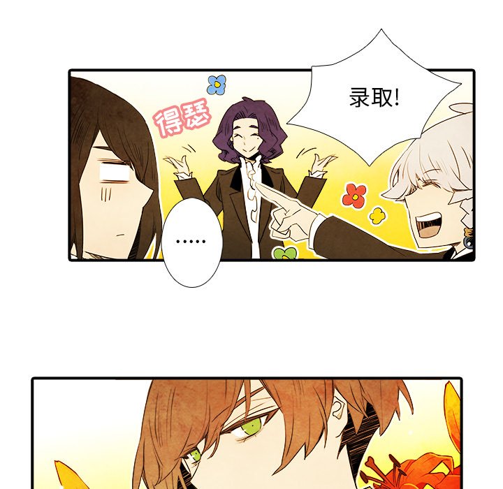 第7話 - 第39张