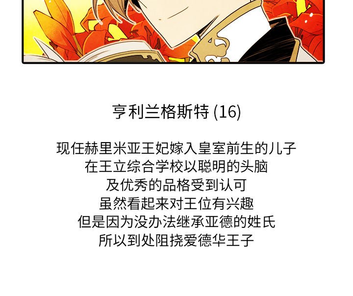 第7話 - 第40张