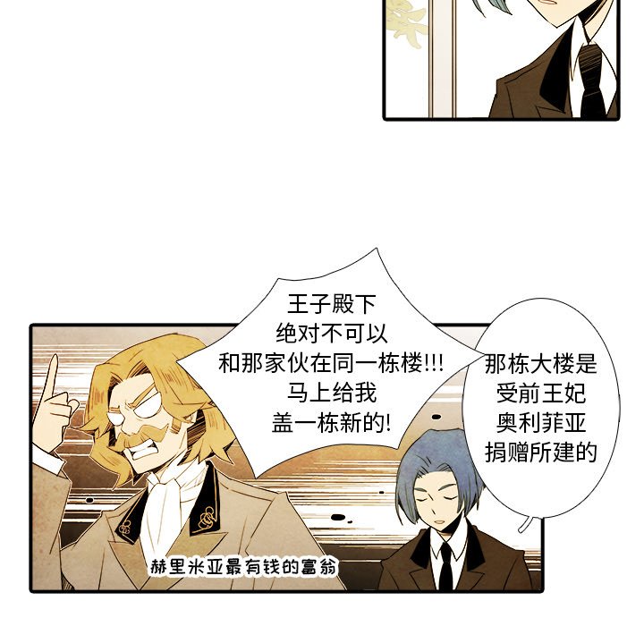 第7話 - 第7张