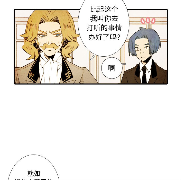 第7話 - 第9张