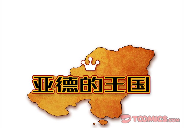 第8話 - 第0张