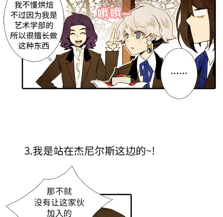 第8話 - 第10张