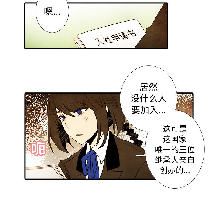 第8話 - 第15张