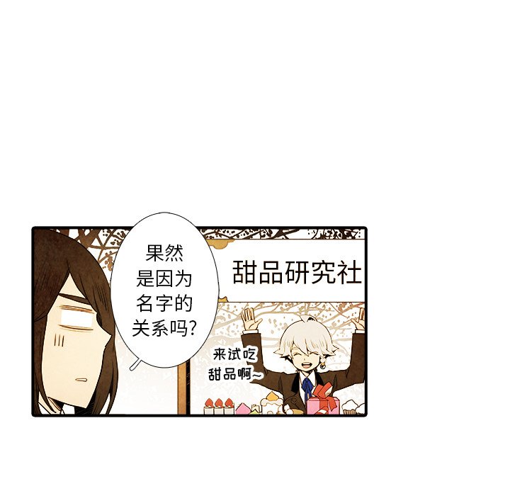 第8話 - 第16张