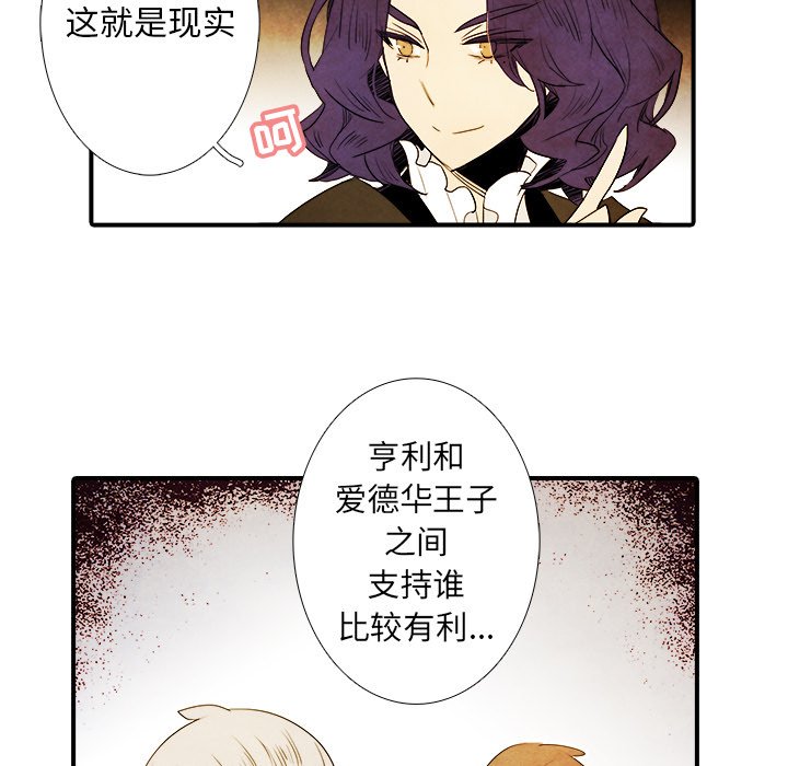 第8話 - 第18张