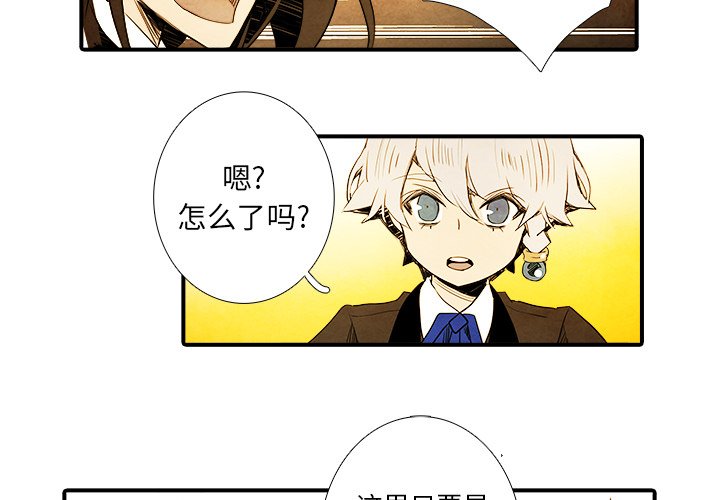 第8話 - 第2张