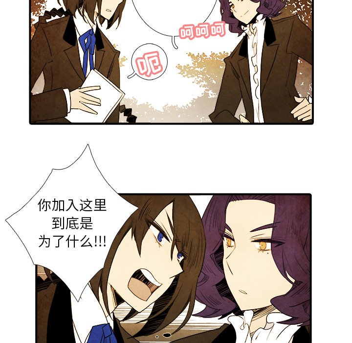 第8話 - 第20张