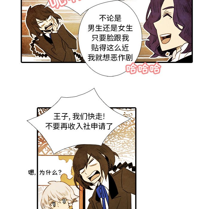 第8話 - 第22张