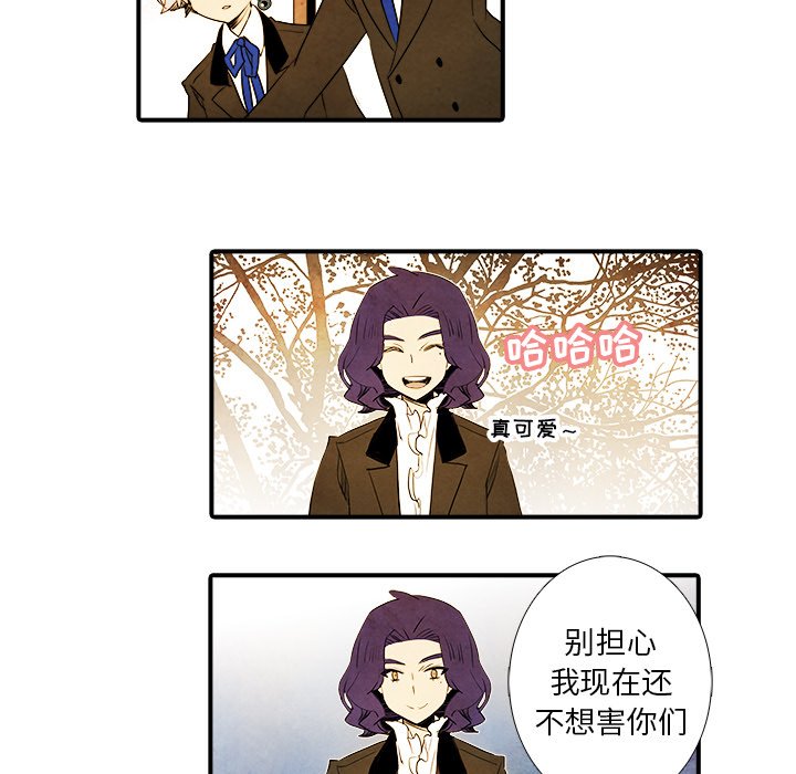 第8話 - 第23张