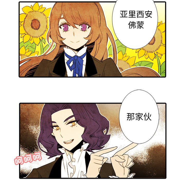 第8話 - 第29张