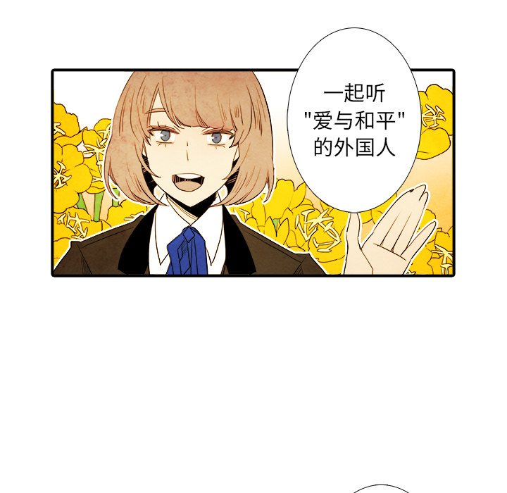 第8話 - 第30张