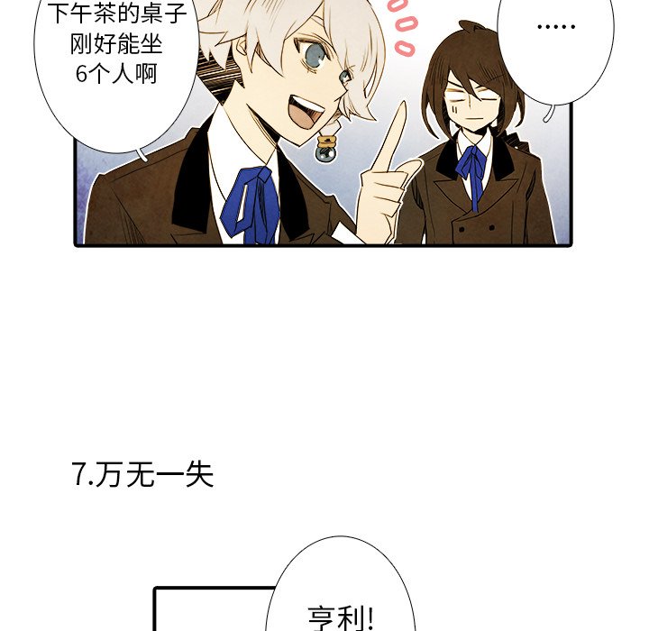 第8話 - 第33张