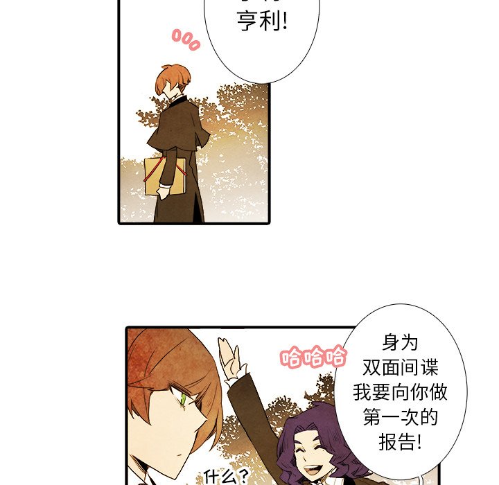 第8話 - 第34张