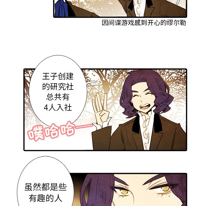 第8話 - 第35张
