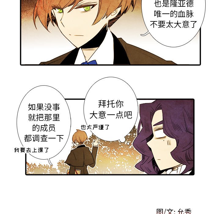 第8話 - 第38张