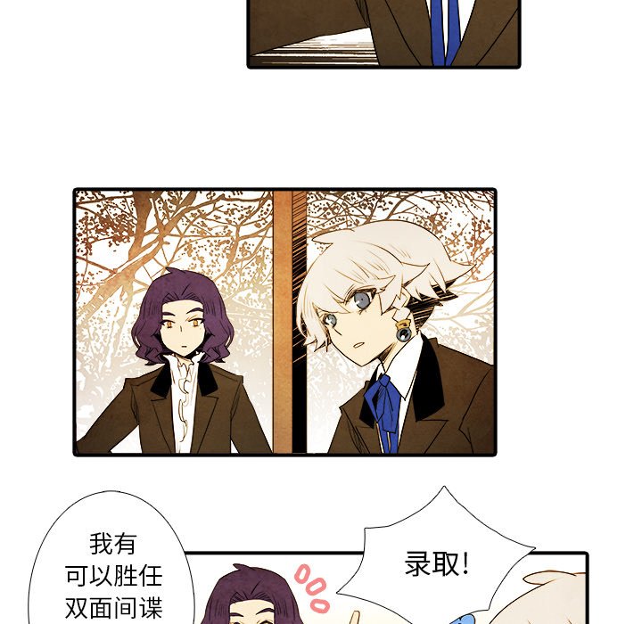 第8話 - 第5张