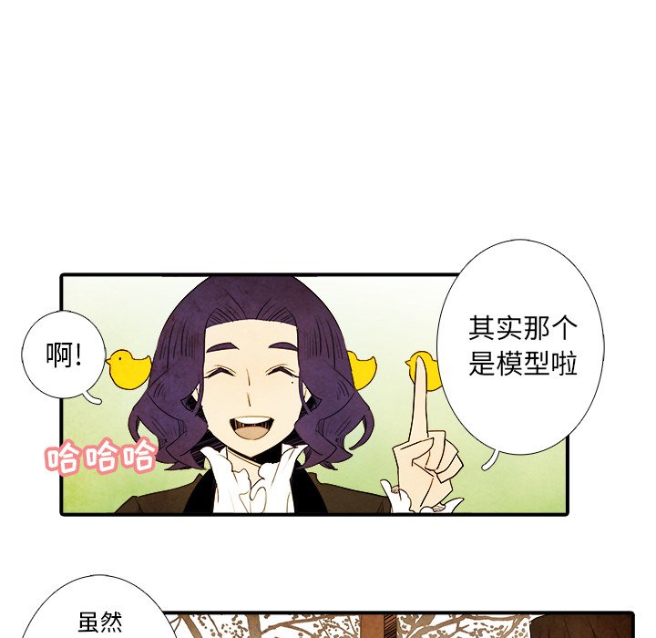 第8話 - 第9张