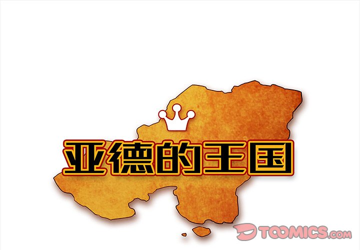 第9話 - 第0张