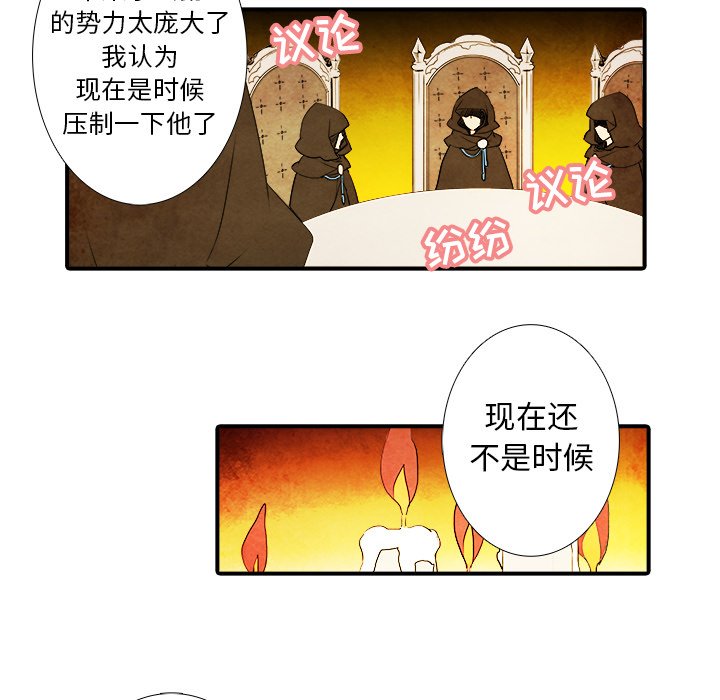 第9話 - 第11张