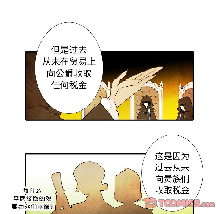 第9話 - 第13张