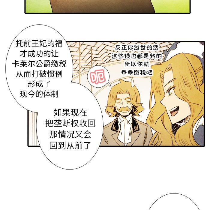 第9話 - 第14张