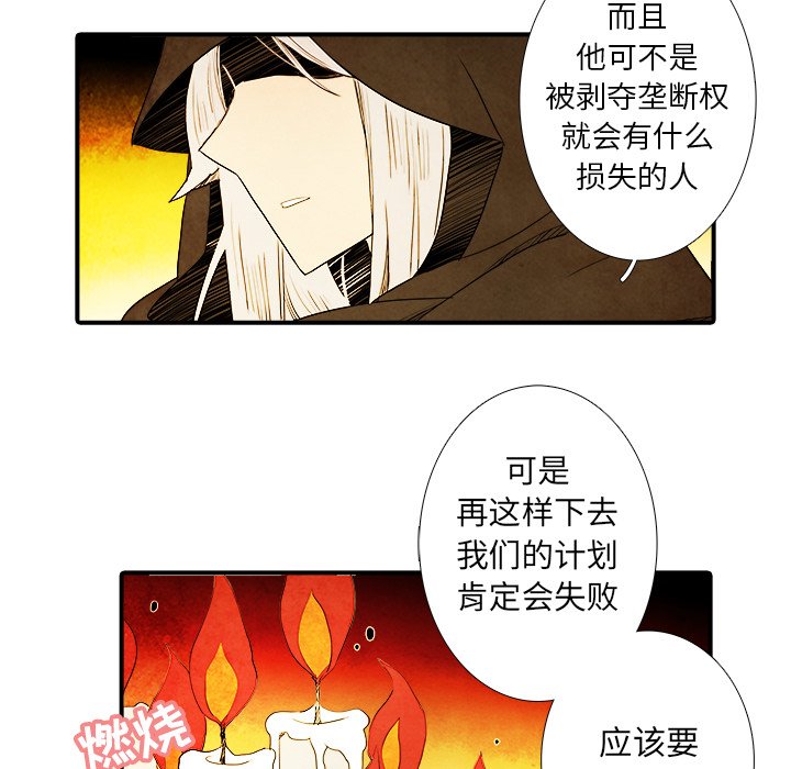 第9話 - 第15张
