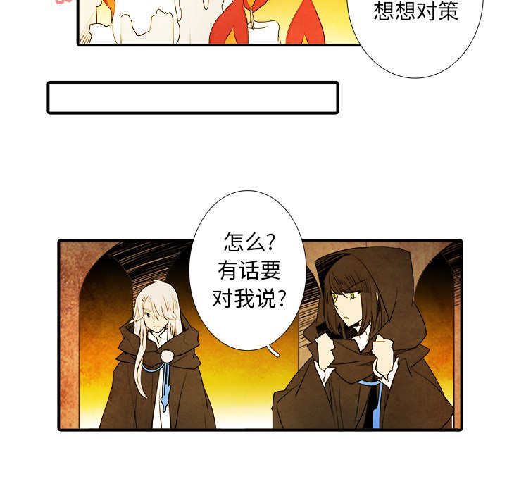 第9話 - 第16张