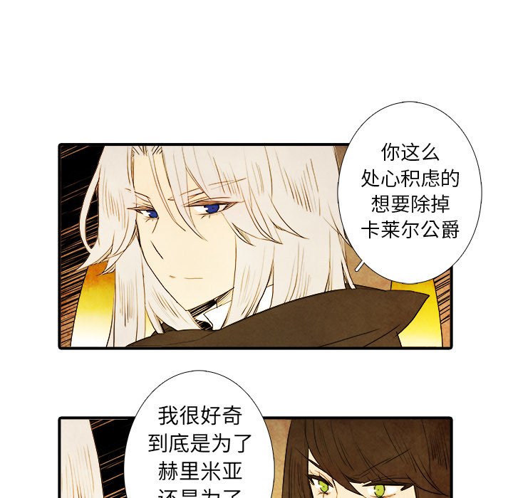 第9話 - 第17张