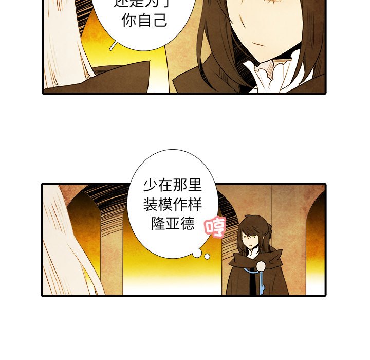 第9話 - 第18张
