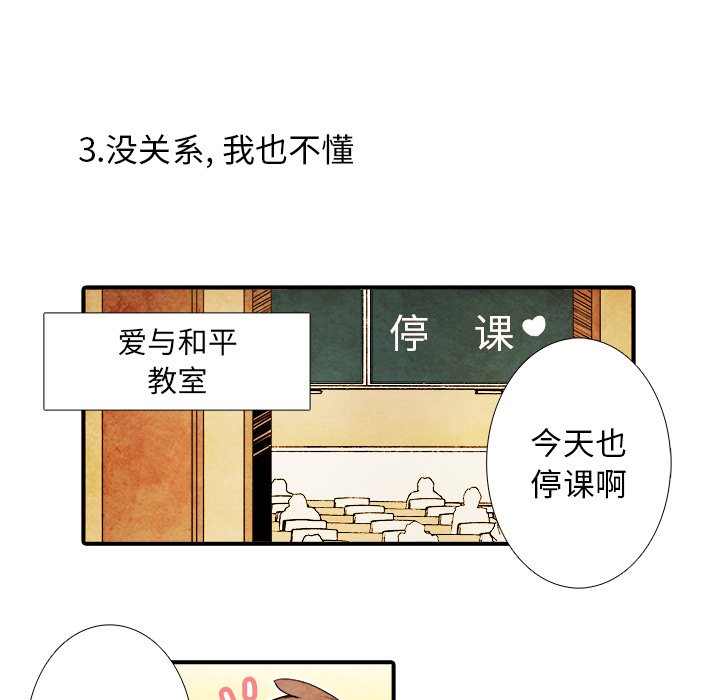 第9話 - 第19张