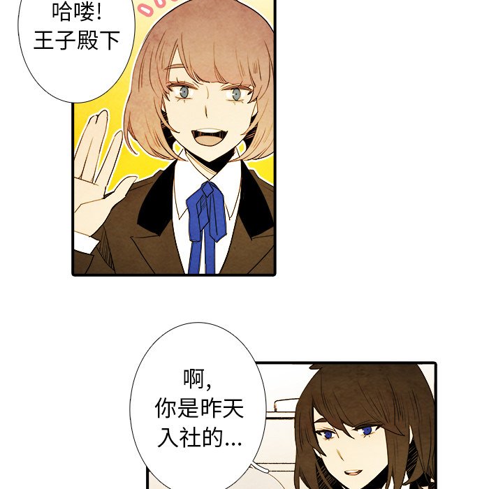 第9話 - 第20张