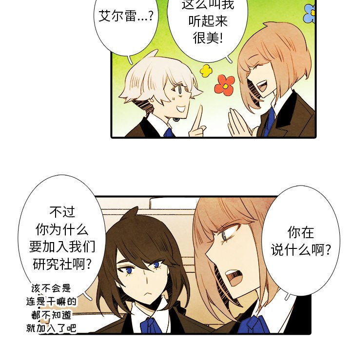 第9話 - 第24张
