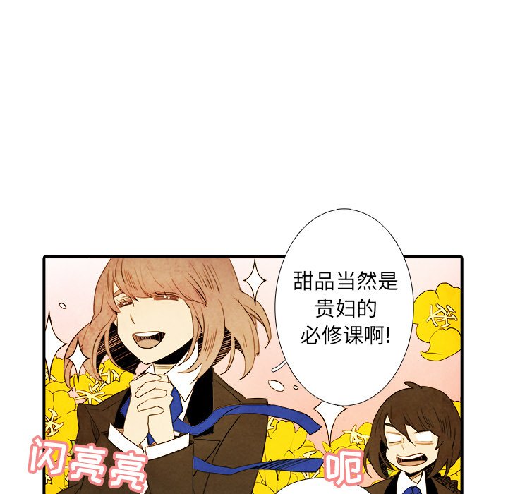 第9話 - 第25张