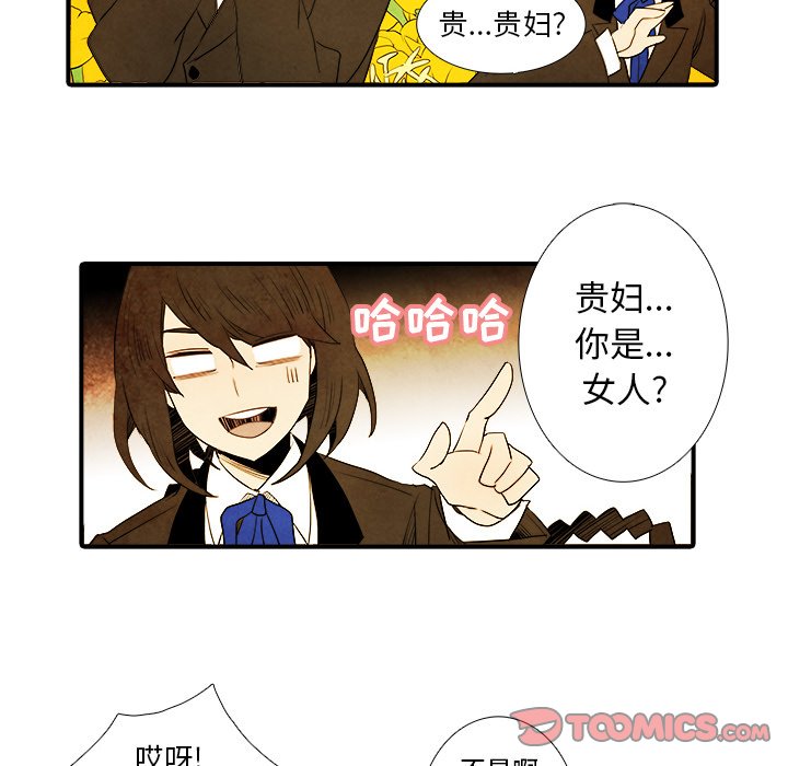 第9話 - 第26张