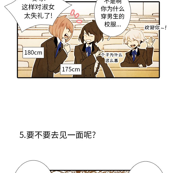 第9話 - 第27张