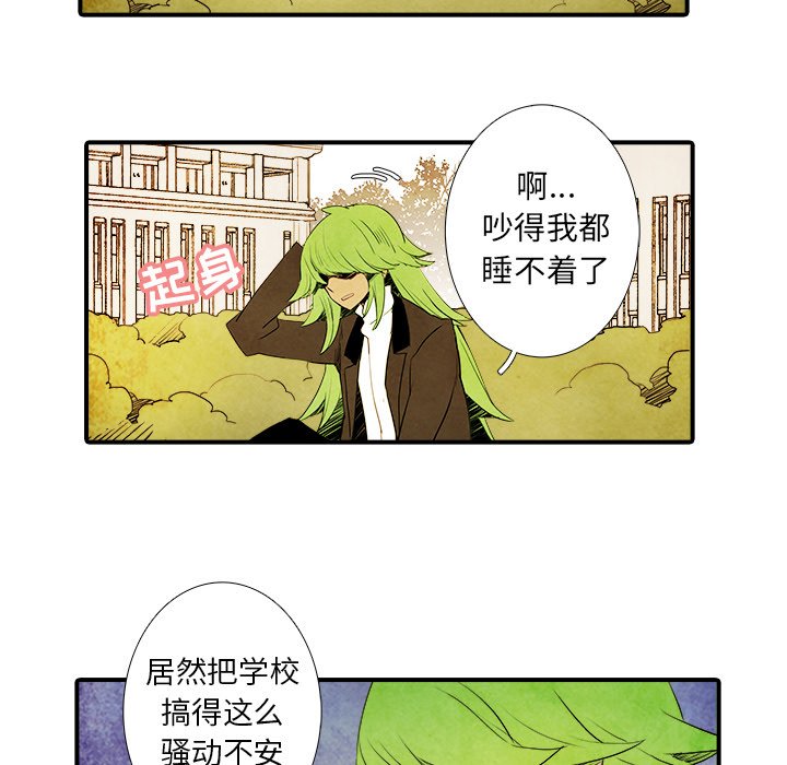 第9話 - 第30张
