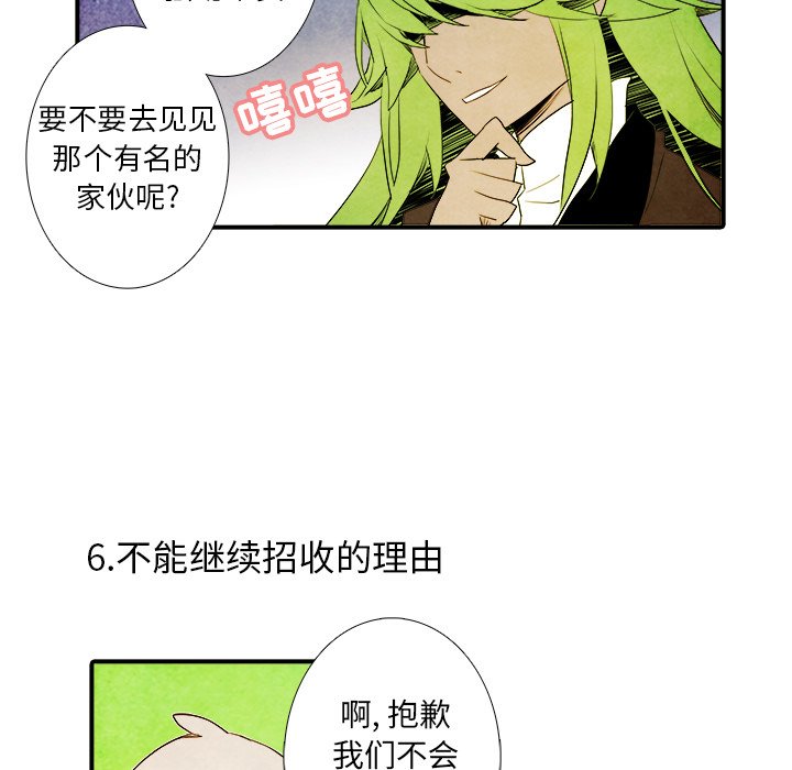 第9話 - 第31张