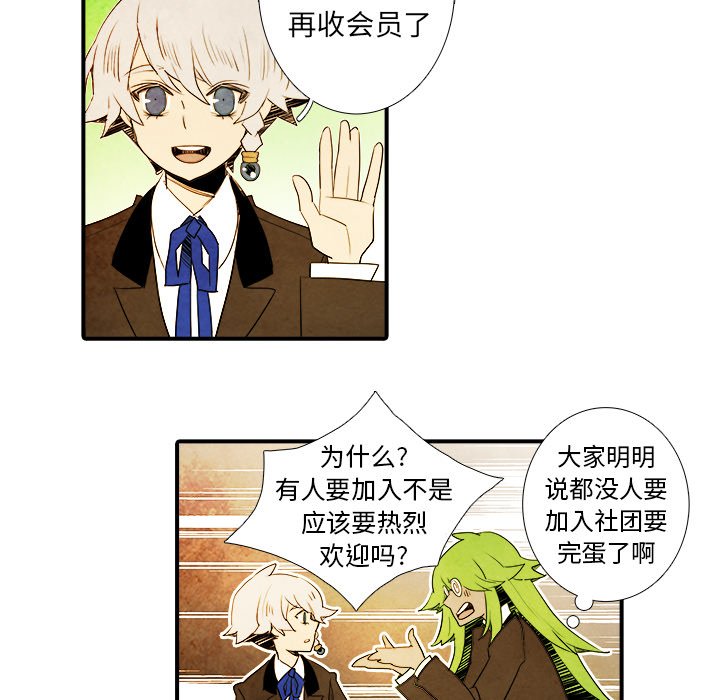 第9話 - 第32张