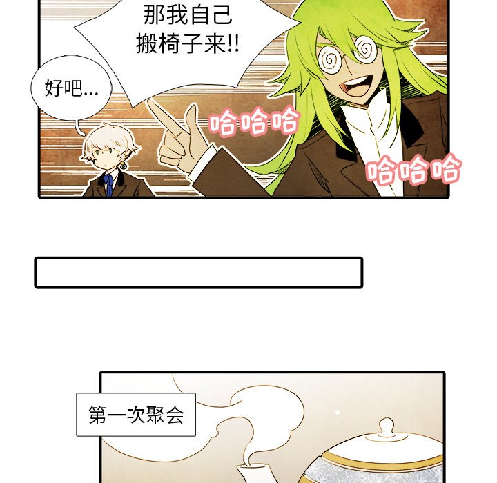 第9話 - 第34张